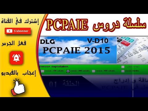TÉLÉCHARGER PC COMPTA DLG GRATUITEMENT DLG COMPTA TÉLÉCHARGER GRATUITEMENT PC